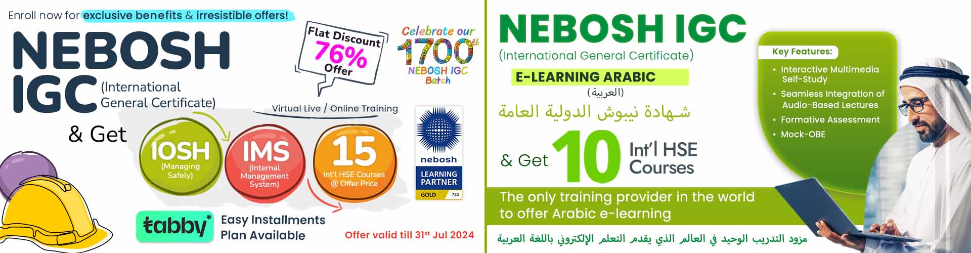 nebosh-igc-arabic-banners